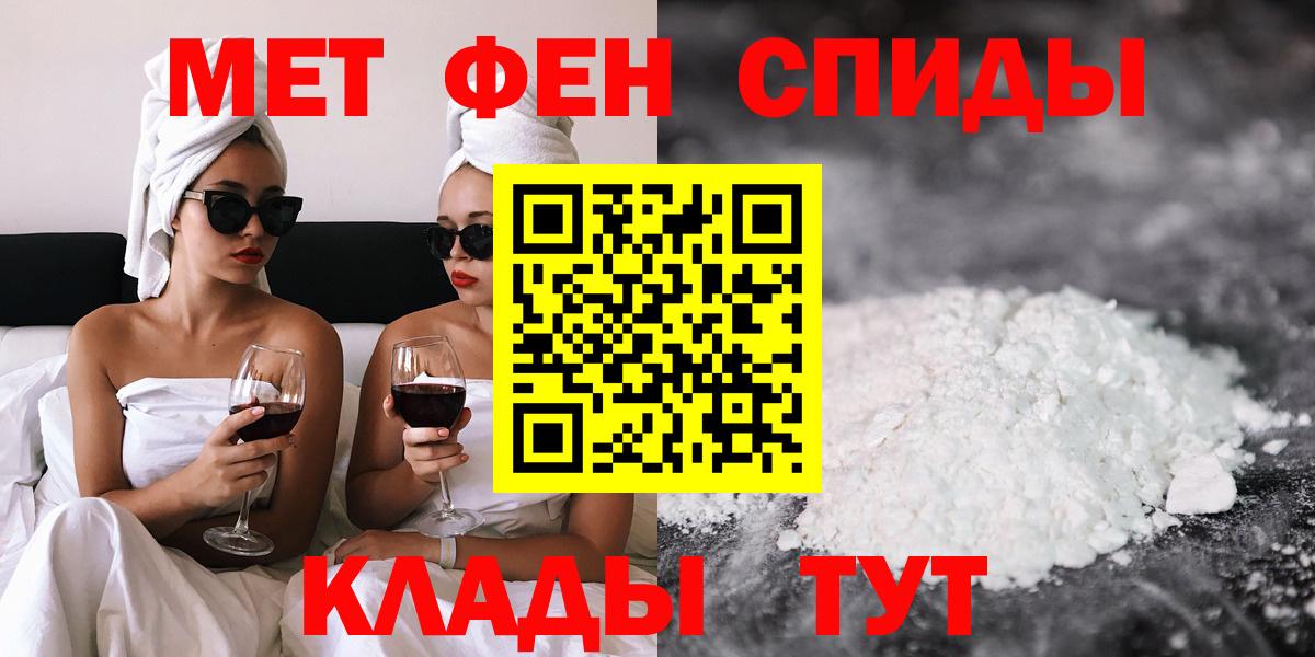 АМФ 97%  Amphetamine  Куйбышев  Вход с VPN 