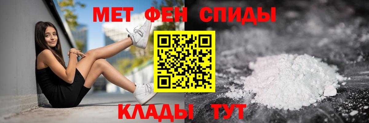 Амфетамин 97% Куйбышев