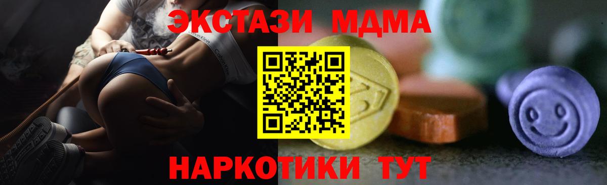 Ecstasy диски  Экстази бентли  Куйбышев  Вход с VPN 