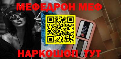 марки nbome Камышлов