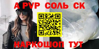 гашик Канаш