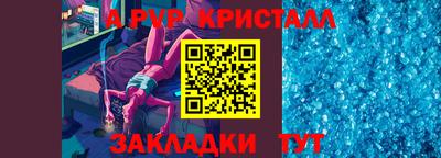 меф VHQ Кандалакша
