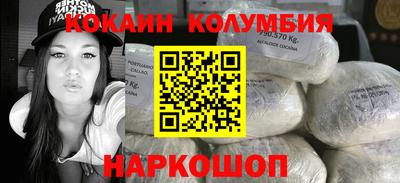 марки nbome Камышлов