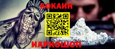 марки nbome Камышлов