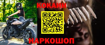 меф VHQ Кандалакша