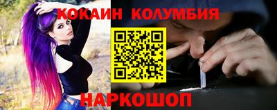 меф VHQ Кандалакша