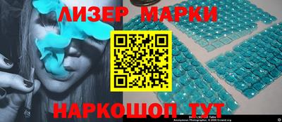 марки nbome Камышлов
