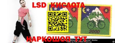 марки nbome Камышлов