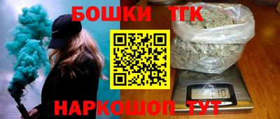 гашик Канаш