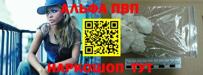 меф VHQ Кандалакша