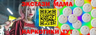 меф VHQ Кандалакша