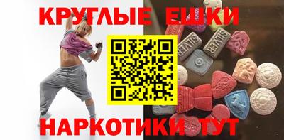 марки nbome Камышлов
