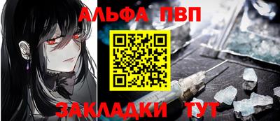 марки nbome Камышлов
