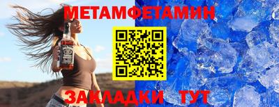 гашик Канаш