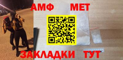 мет Кингисепп