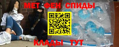 меф VHQ Кандалакша
