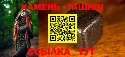 марки nbome Камышлов