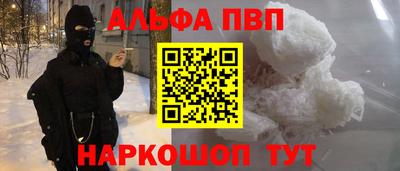 марки nbome Камышлов