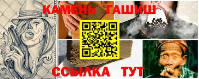 гашик Канаш
