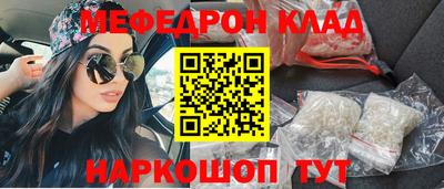 марки nbome Камышлов