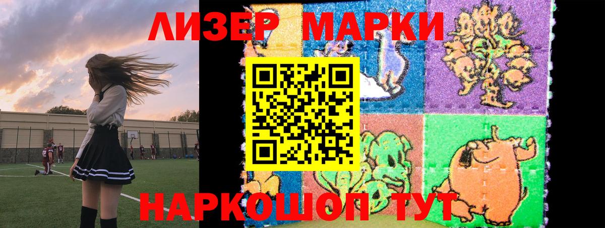 kraken как войти  LSD-25 экстази кислота  LSD-25 экстази ecstasy  Вход с VPN  Куйбышев 