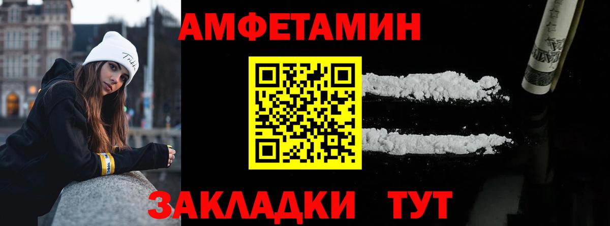 Первитин Декстрометамфетамин 99.9% Куйбышев