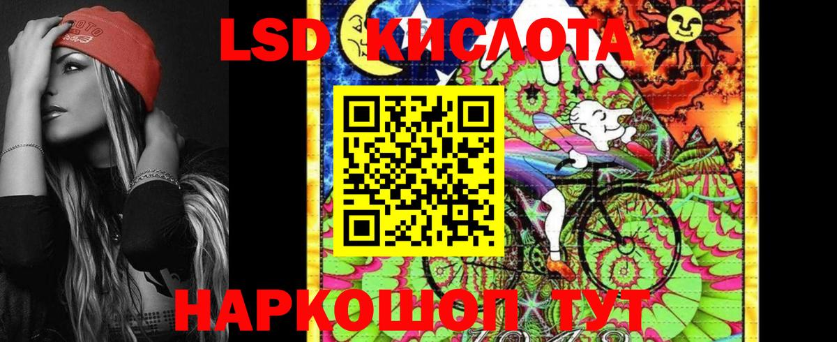 Куйбышев  даркнет сайт  Марки NBOMe  Вход с VPN  Марки 25I-NBOMe 1500мкг 