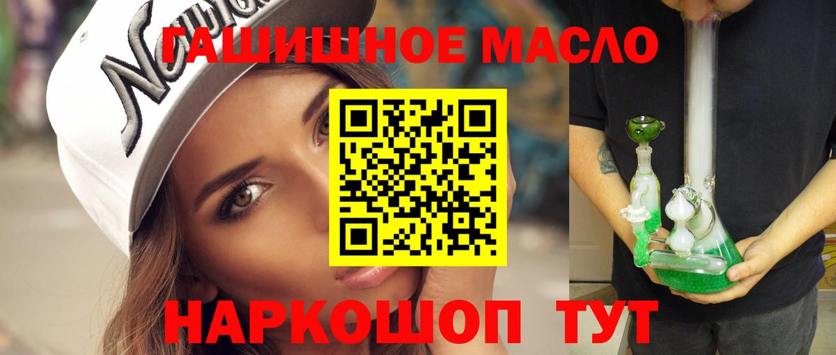 Куйбышев  ТГК вейп с тгк  Вход с VPN 