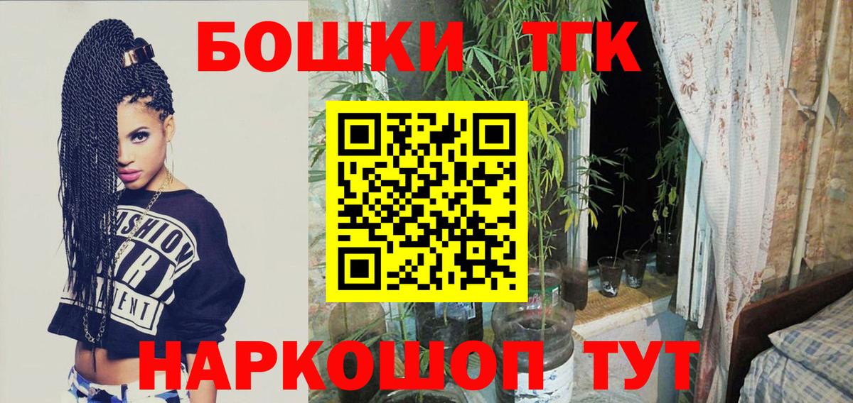 Конопля SATIVA & INDICA Куйбышев